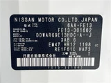 2023 Nissan Aura G Sedan for sale, Japanese used car export - photo 2 of 30 | GULJI TRADERS