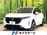 2023 Nissan Aura G Sedan for sale, Japanese used car export - photo 4 of 30 | GULJI TRADERS