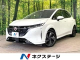 2023 Nissan Aura G Sedan for sale, Japanese used car export - photo 1 of 9 | GULJI TRADERS