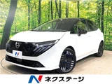 2024 Nissan Aura G Sedan for sale, Japanese used car export - photo 4 of 30 | GULJI TRADERS