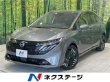 2024 Nissan Aura G Sedan for sale, Japanese used car export - photo 4 of 30 | GULJI TRADERS