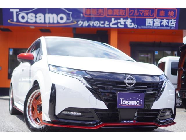 2024 Nissan Aura 1.2 NISMO e-POWER - photo 1 2024 Nissan Aura 1.2 NISMO e-POWER Sedan for sale, Japanese used car export | GULJI TRADERS
