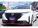 2024 Nissan Aura 1.2 NISMO e-POWER Sedan for sale, Japanese used car export - photo 7 of 53 | GULJI TRADERS