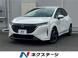 2024 Nissan Aura G Sedan for sale, Japanese used car export - photo 4 of 30 | GULJI TRADERS