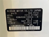 2024 Nissan Aura G Sedan for sale, Japanese used car export - photo 2 of 30 | GULJI TRADERS
