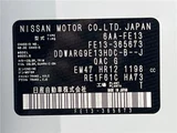 2024 Nissan Aura G Sedan for sale, Japanese used car export - photo 2 of 30 | GULJI TRADERS