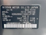 2024 Nissan Aura Sedan for sale, Japanese used car export - photo 2 of 30 | GULJI TRADERS