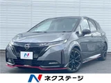 2024 Nissan Aura Sedan for sale, Japanese used car export - photo 4 of 30 | GULJI TRADERS