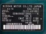 2024 Nissan Aura G Sedan for sale, Japanese used car export - photo 2 of 30 | GULJI TRADERS