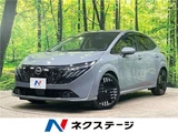 2024 Nissan Aura G Sedan for sale, Japanese used car export - photo 4 of 30 | GULJI TRADERS