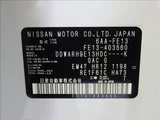 2024 Nissan Aura G Sedan for sale, Japanese used car export - photo 50 of 50 | GULJI TRADERS