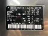 2024 Nissan Aura Sedan for sale, Japanese used car export - photo 2 of 30 | GULJI TRADERS
