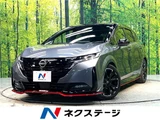 2024 Nissan Aura Sedan for sale, Japanese used car export - photo 4 of 30 | GULJI TRADERS