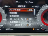 2024 Nissan Aura 1.2 G Sedan for sale, Japanese used car export - photo 17 of 38 | GULJI TRADERS