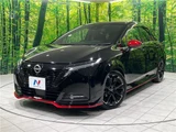 2024 Nissan Aura Sedan for sale, Japanese used car export - photo 1 of 30 | GULJI TRADERS