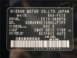 2024 Nissan Aura Sedan for sale, Japanese used car export - photo 2 of 30 | GULJI TRADERS
