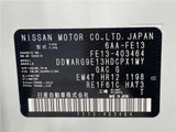 2024 Nissan Aura G Sedan for sale, Japanese used car export - photo 2 of 30 | GULJI TRADERS
