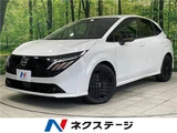 2024 Nissan Aura G Sedan for sale, Japanese used car export - photo 4 of 30 | GULJI TRADERS