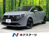 2024 Nissan Aura G FOUR Sedan for sale, Japanese used car export - photo 4 of 30 | GULJI TRADERS