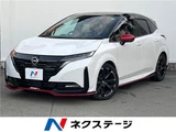 2024 Nissan Aura Sedan for sale, Japanese used car export - photo 4 of 30 | GULJI TRADERS