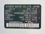 2024 Nissan Aura G Sedan for sale, Japanese used car export - photo 2 of 30 | GULJI TRADERS