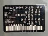 2024 Nissan Aura G Sedan for sale, Japanese used car export - photo 2 of 29 | GULJI TRADERS