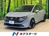 2024 Nissan Aura G Sedan for sale, Japanese used car export - photo 4 of 29 | GULJI TRADERS