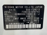 2024 Nissan Aura G FOUR Sedan for sale, Japanese used car export - photo 2 of 30 | GULJI TRADERS