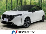 2024 Nissan Aura G FOUR Sedan for sale, Japanese used car export - photo 4 of 30 | GULJI TRADERS