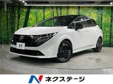 2024 Nissan Aura G Sedan for sale, Japanese used car export - photo 4 of 30 | GULJI TRADERS