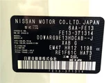 2024 Nissan Aura G Sedan for sale, Japanese used car export - photo 2 of 30 | GULJI TRADERS