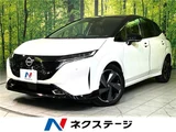 2024 Nissan Aura G Sedan for sale, Japanese used car export - photo 4 of 30 | GULJI TRADERS