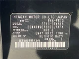 2024 Nissan Aura Sedan for sale, Japanese used car export - photo 2 of 30 | GULJI TRADERS