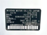 2024 Nissan Aura G Sedan for sale, Japanese used car export - photo 2 of 30 | GULJI TRADERS