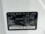 2024 Nissan Aura Sedan for sale, Japanese used car export - photo 2 of 30 | GULJI TRADERS