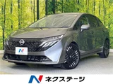2024 Nissan Aura G Sedan for sale, Japanese used car export - photo 4 of 30 | GULJI TRADERS
