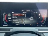 2024 Nissan Aura G Sedan for sale, Japanese used car export - photo 9 of 24 | GULJI TRADERS