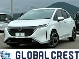 2024 Nissan Aura 1.2 G Sedan for sale, Japanese used car export - photo 1 of 30 | GULJI TRADERS