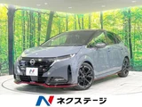 2024 Nissan Aura Sedan for sale, Japanese used car export - photo 1 of 9 | GULJI TRADERS