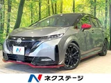2024 Nissan Aura Sedan for sale, Japanese used car export - photo 1 of 9 | GULJI TRADERS