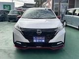 2025 Nissan Aura NISMO e-POWER Sedan for sale, Japanese used car export - photo 28 of 28 | GULJI TRADERS