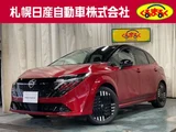 2025 Nissan Aura 1.2 G FOUR 4WD Sedan for sale, Japanese used car export - photo 1 of 23 | GULJI TRADERS