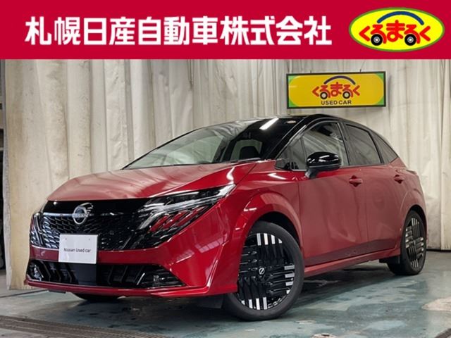 2025 Nissan Aura 1.2 G FOUR 4WD - photo 1 2025 Nissan Aura 1.2 G FOUR 4WD Sedan for sale, Japanese used car export - photo 1 of 23 | GULJI TRADERS