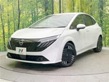 2025 Nissan Aura G Sedan for sale, Japanese used car export - photo 1 of 30 | GULJI TRADERS