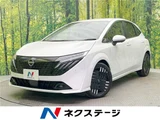 2025 Nissan Aura G Sedan for sale, Japanese used car export - photo 4 of 30 | GULJI TRADERS