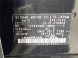 2025 Nissan Aura G Sedan for sale, Japanese used car export - photo 2 of 30 | GULJI TRADERS