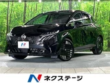 2025 Nissan Aura G Sedan for sale, Japanese used car export - photo 4 of 30 | GULJI TRADERS