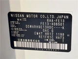 2025 Nissan Aura G Sedan for sale, Japanese used car export - photo 2 of 30 | GULJI TRADERS
