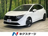 2025 Nissan Aura G Sedan for sale, Japanese used car export - photo 4 of 30 | GULJI TRADERS