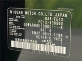 2025 Nissan Aura G Sedan for sale, Japanese used car export - photo 2 of 30 | GULJI TRADERS